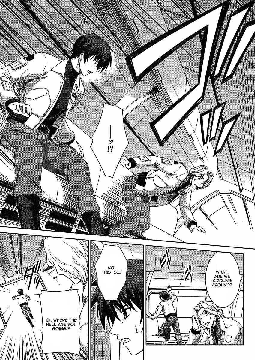 Page 16 Chapter 3 MuvLuv Alternative - Total Eclipse