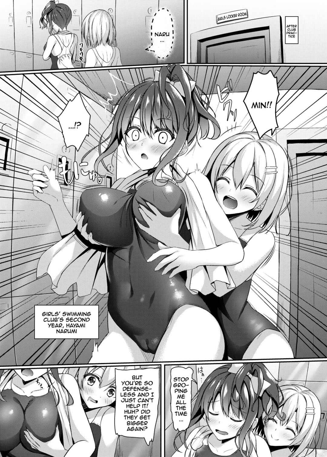 Page 5 Chapter Unknown_40a0 Gyaru JK Suieibu to Suieibu no Doutei Sensei no Himitsu