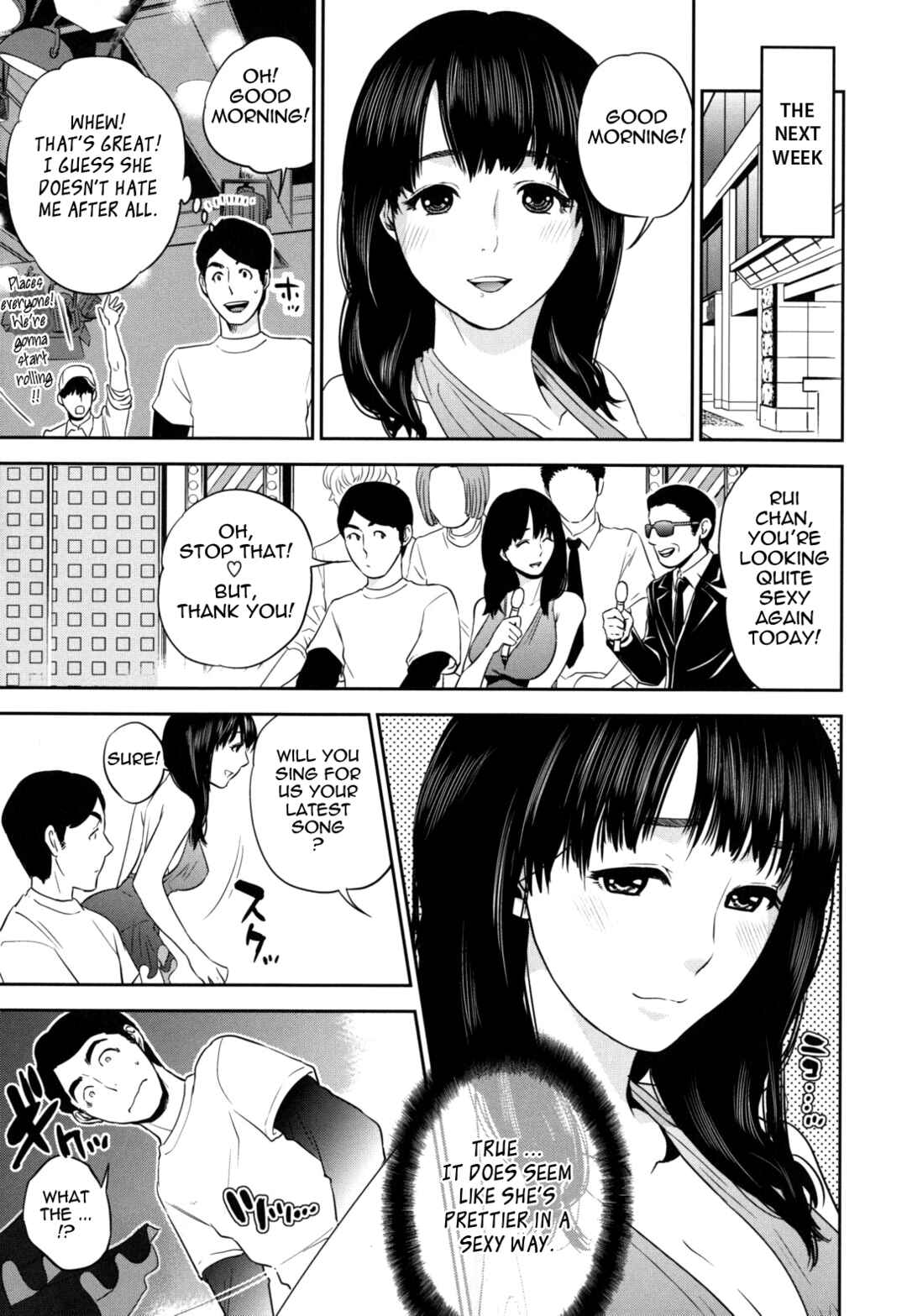 Page 3 Chapter 2 Nadenade Shikoshiko