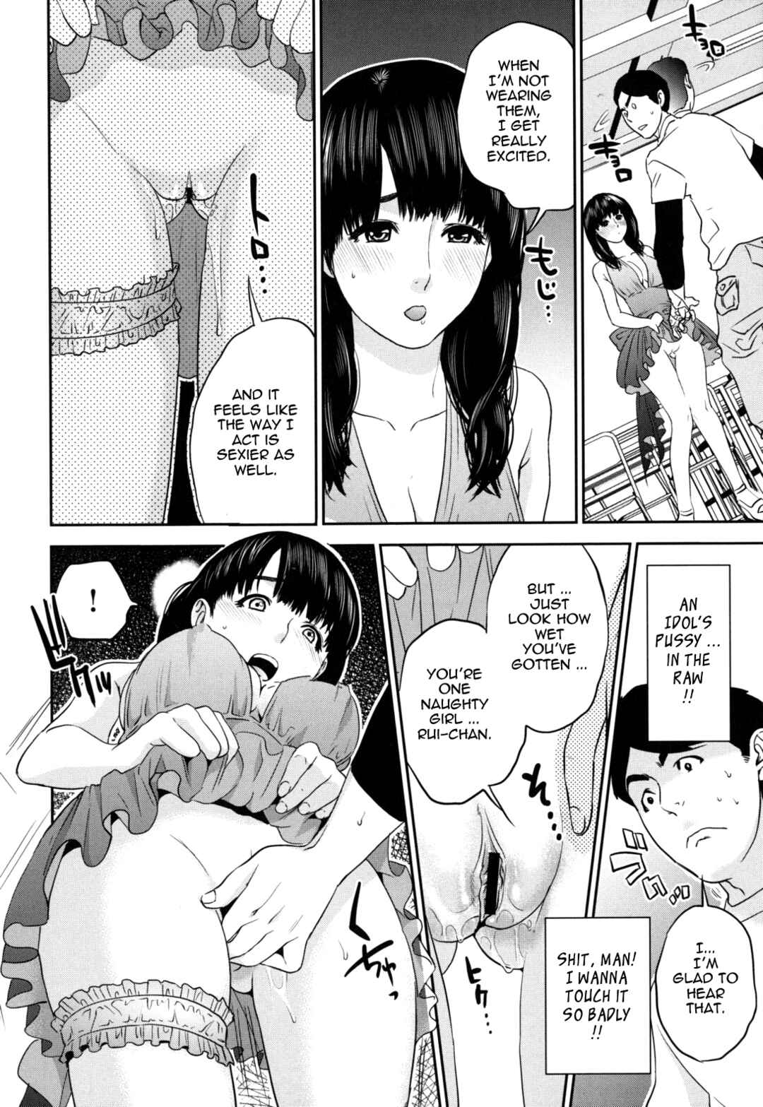 Page 6 Chapter 2 Nadenade Shikoshiko