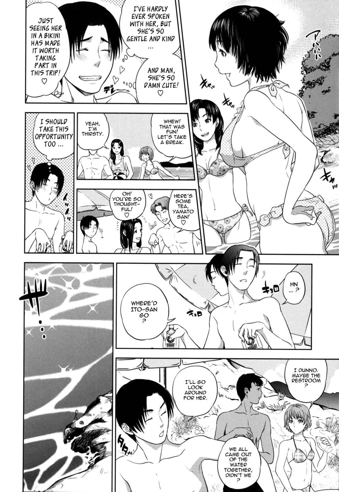 Page 2 Chapter 3 Nadenade Shikoshiko