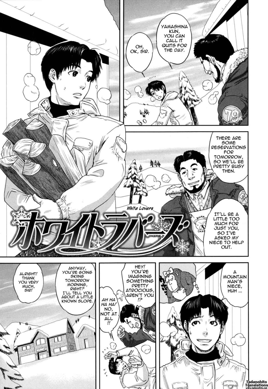 Page 1 Chapter 10 Nadenade Shikoshiko
