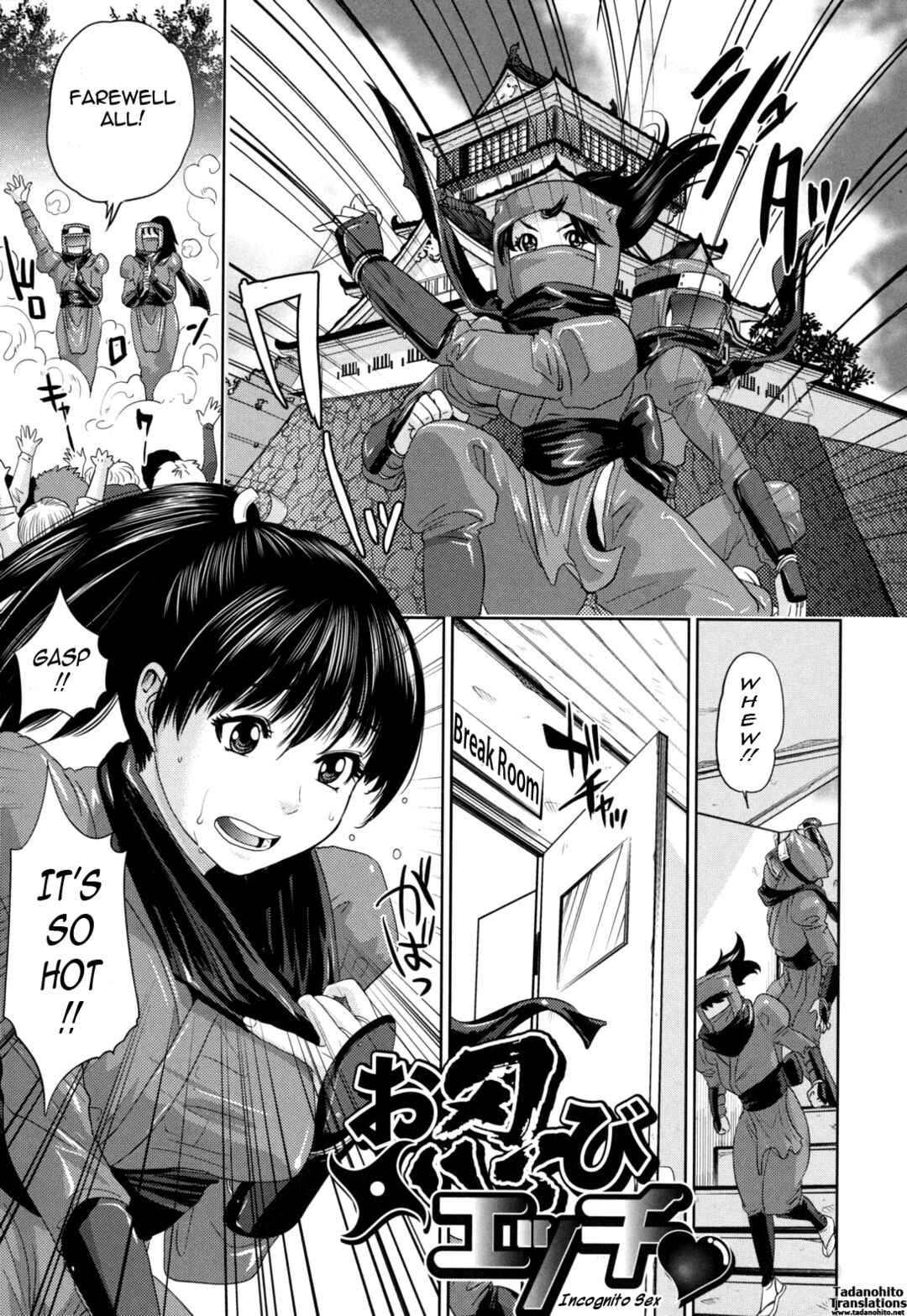 Page 1 Chapter 9 Nadenade Shikoshiko