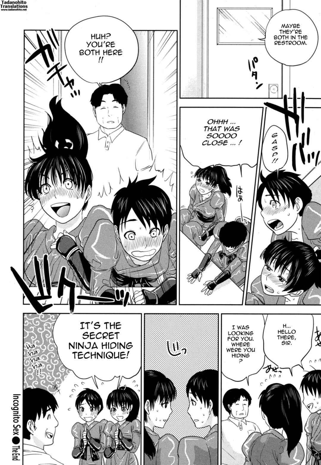 Page 20 Chapter 9 Nadenade Shikoshiko