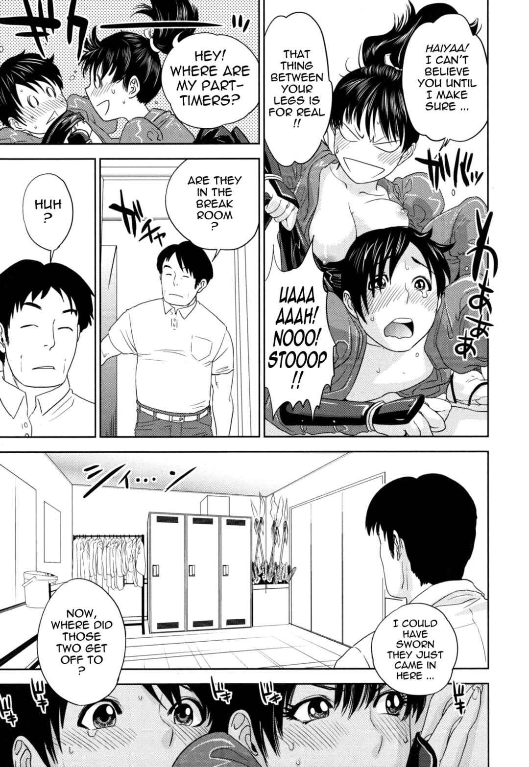 Page 5 Chapter 9 Nadenade Shikoshiko