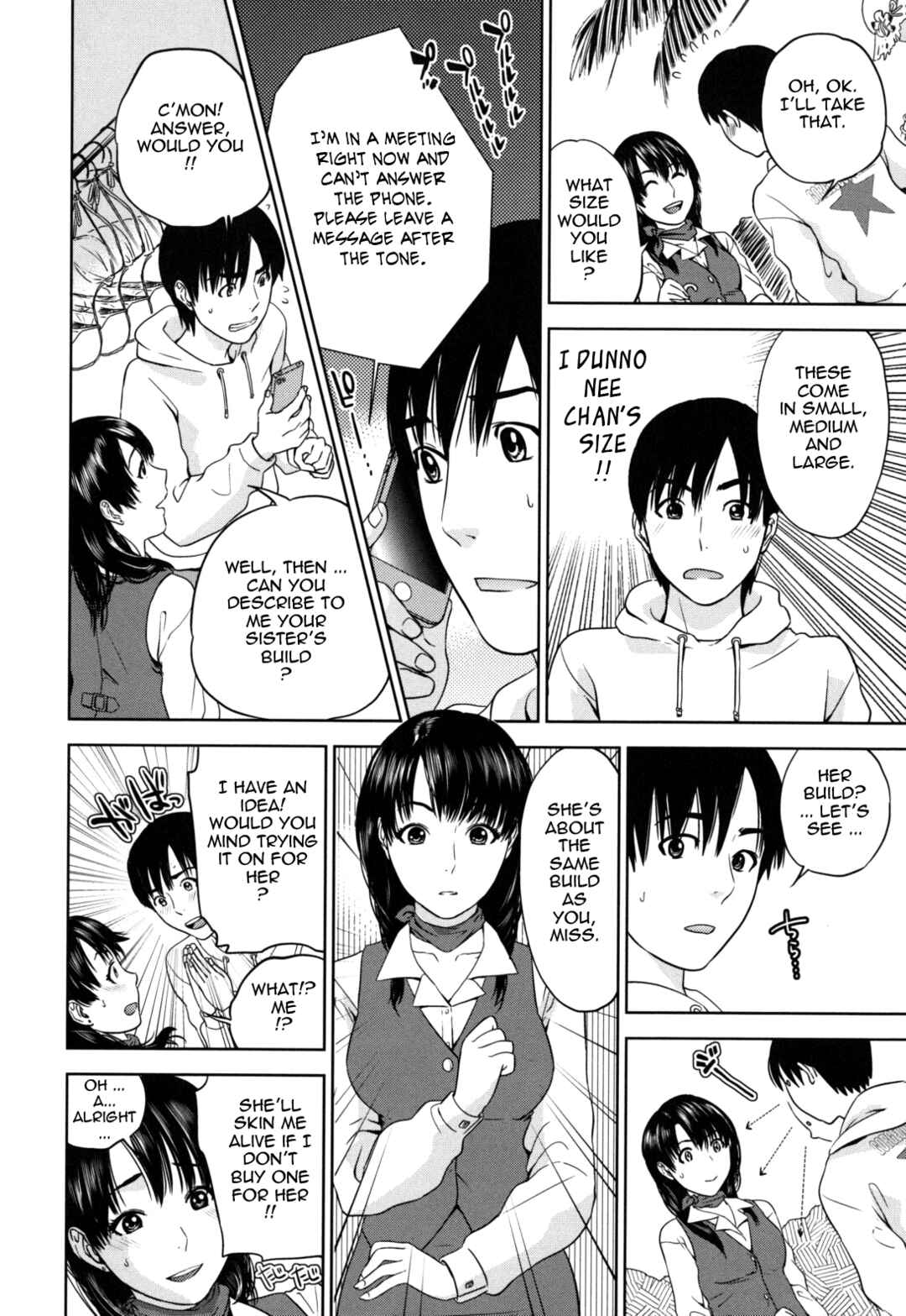 Page 4 Chapter 4 Nadenade Shikoshiko