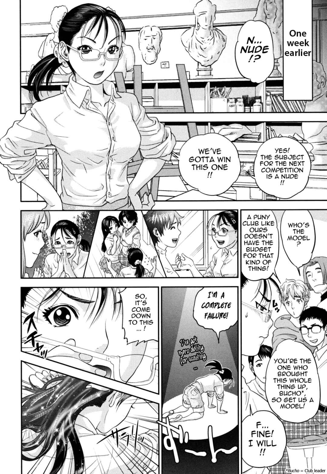 Page 2 Chapter 7 Nadenade Shikoshiko