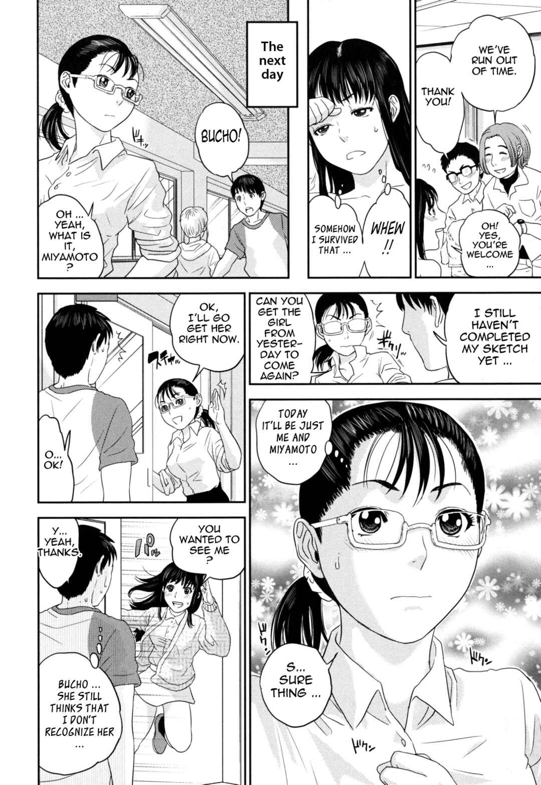 Page 6 Chapter 7 Nadenade Shikoshiko