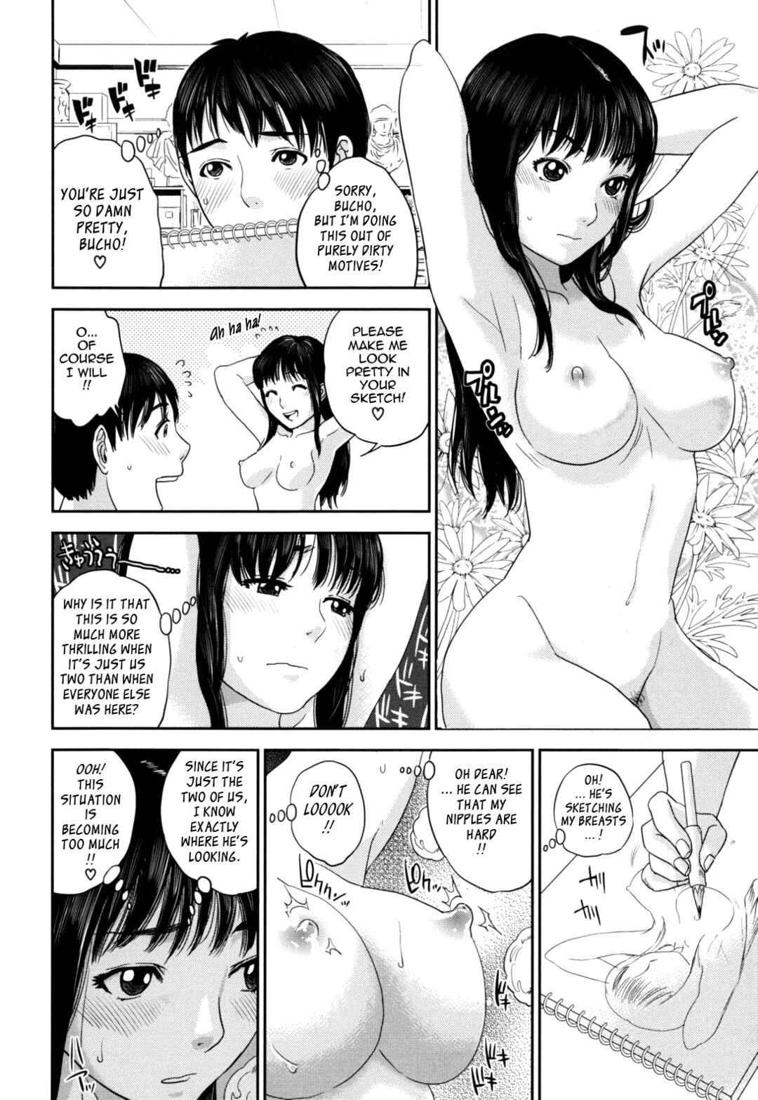 Page 8 Chapter 7 Nadenade Shikoshiko
