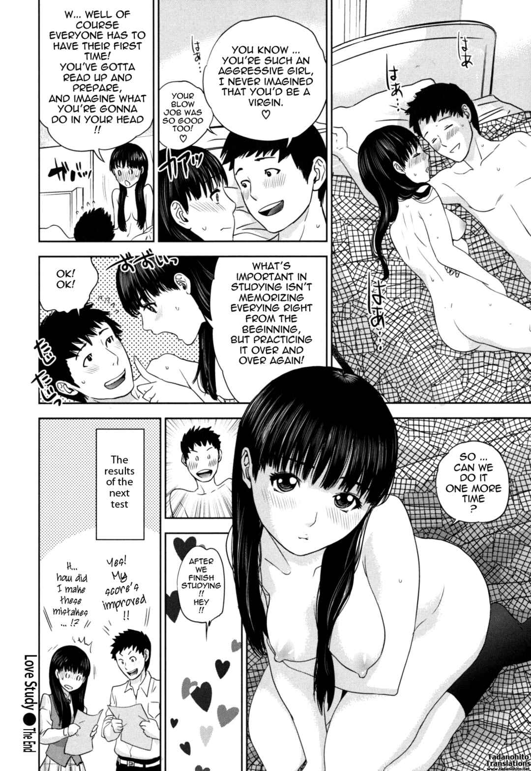 Page 20 Chapter 6 Nadenade Shikoshiko