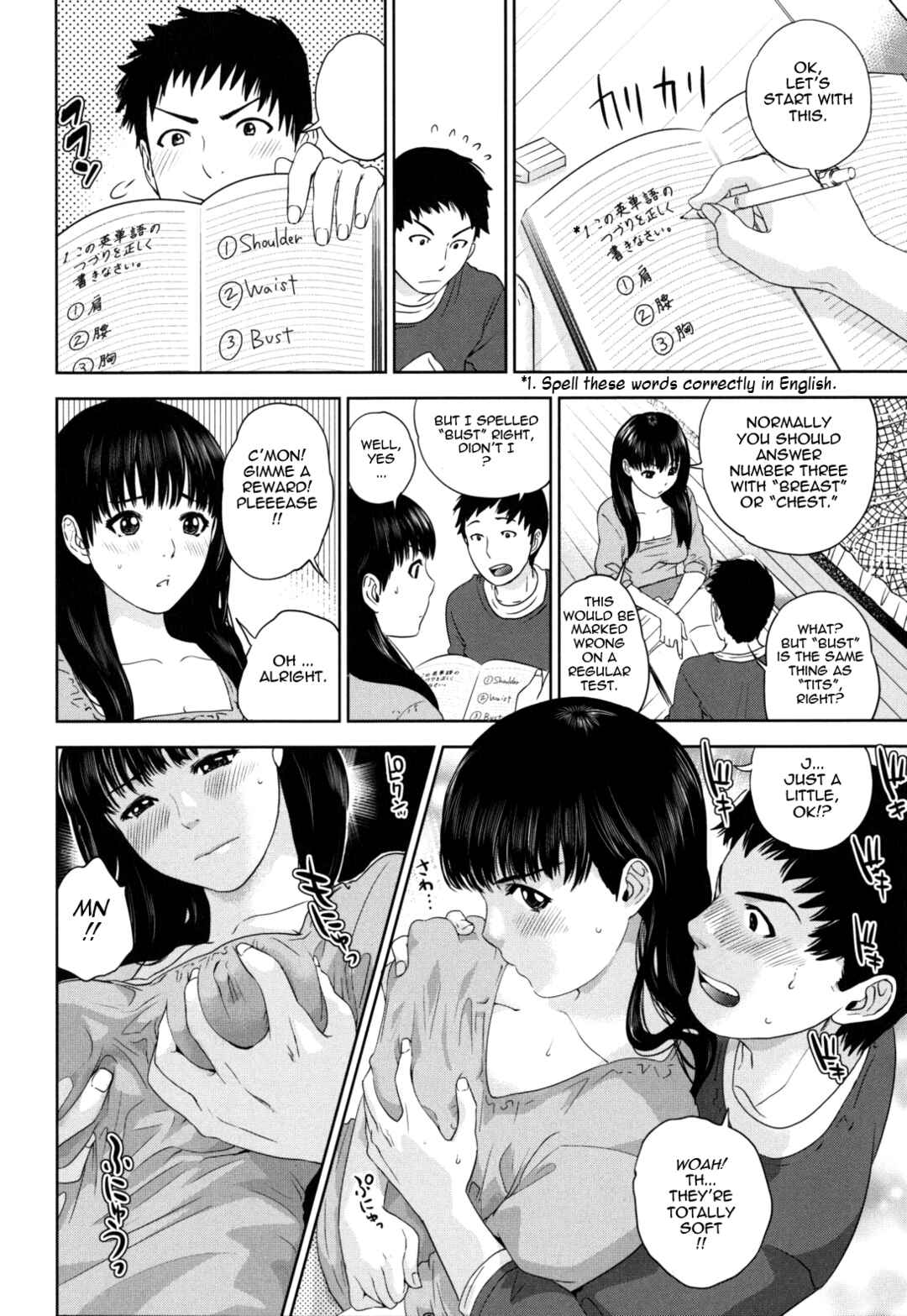 Page 6 Chapter 6 Nadenade Shikoshiko