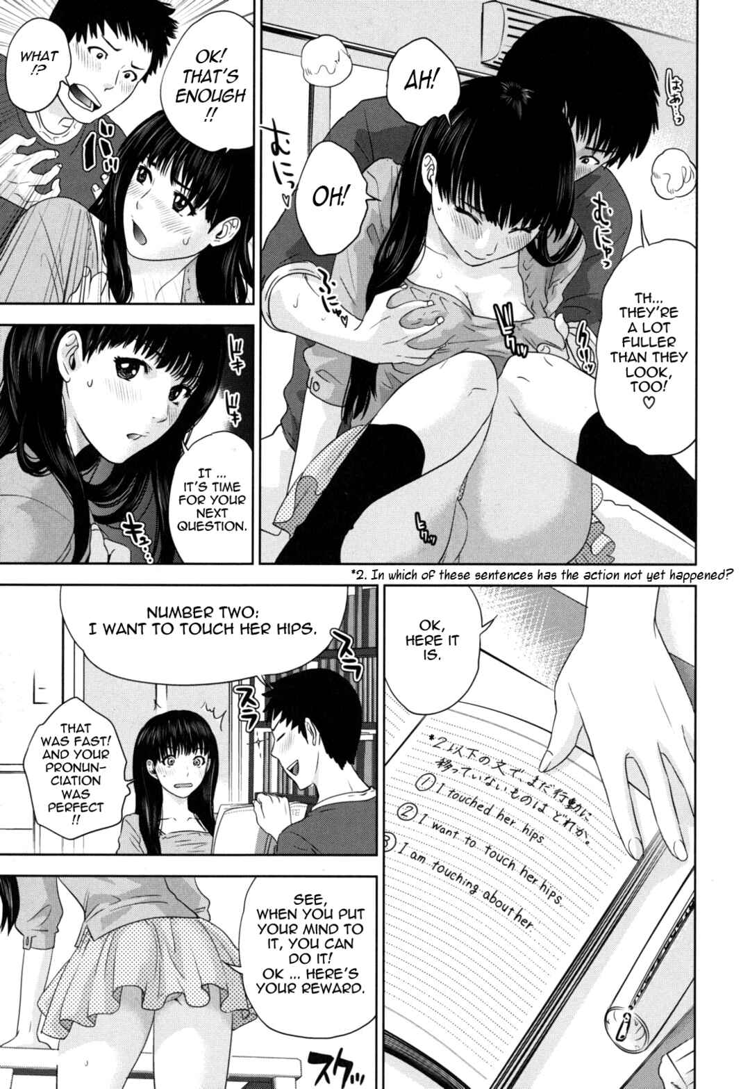 Page 7 Chapter 6 Nadenade Shikoshiko