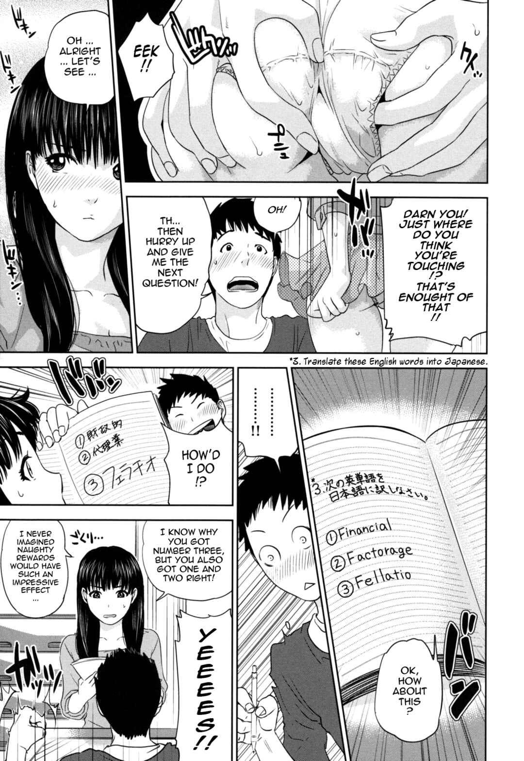 Page 9 Chapter 6 Nadenade Shikoshiko