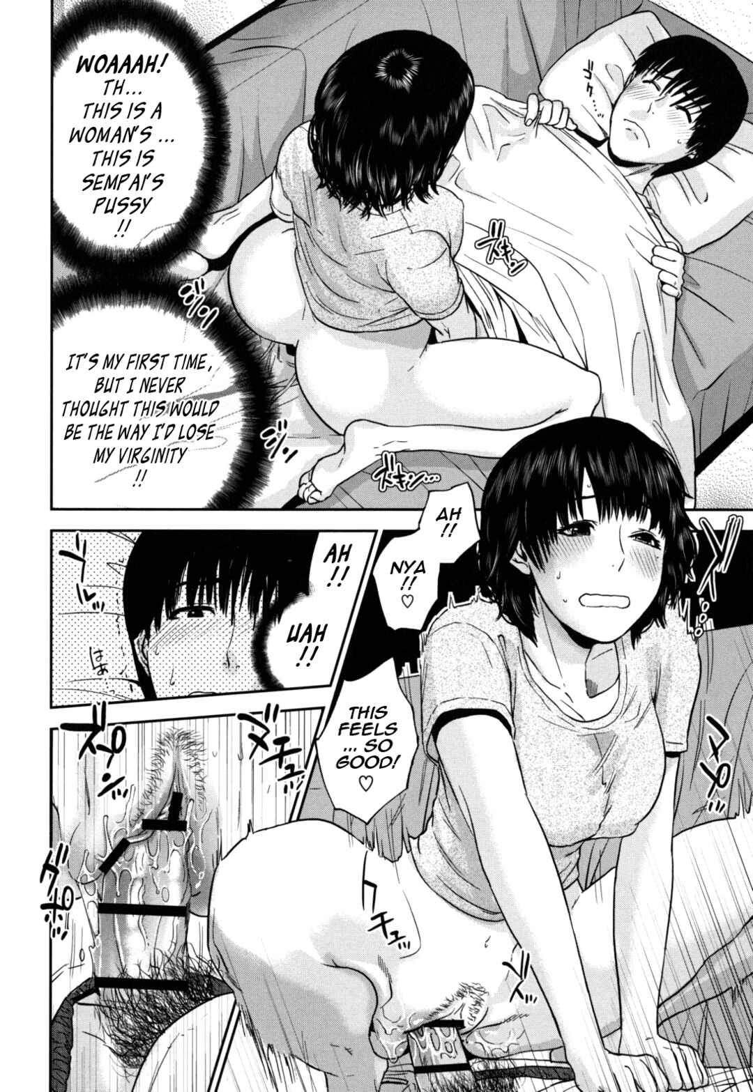 Page 12 Chapter 5 Nadenade Shikoshiko