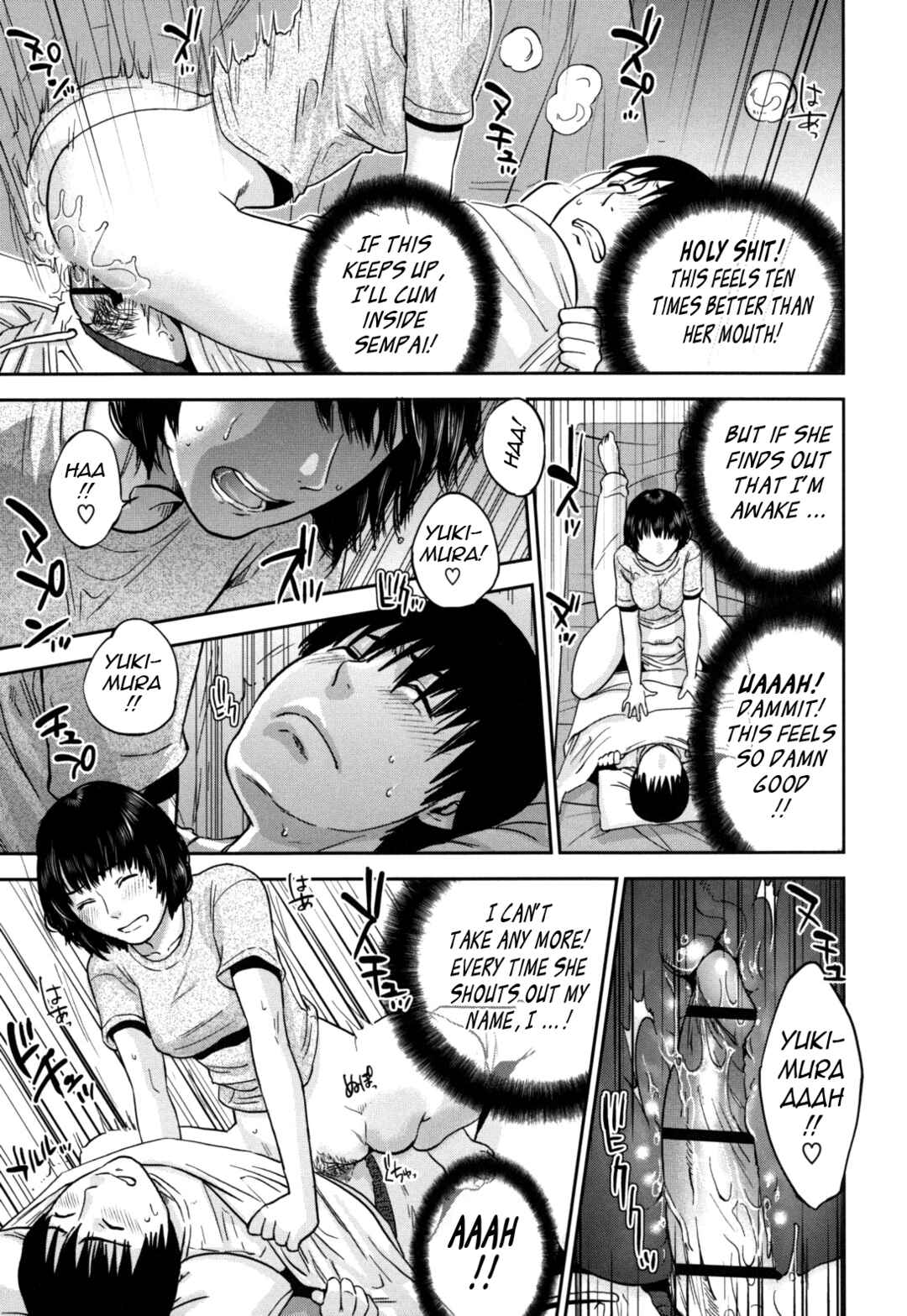 Page 13 Chapter 5 Nadenade Shikoshiko