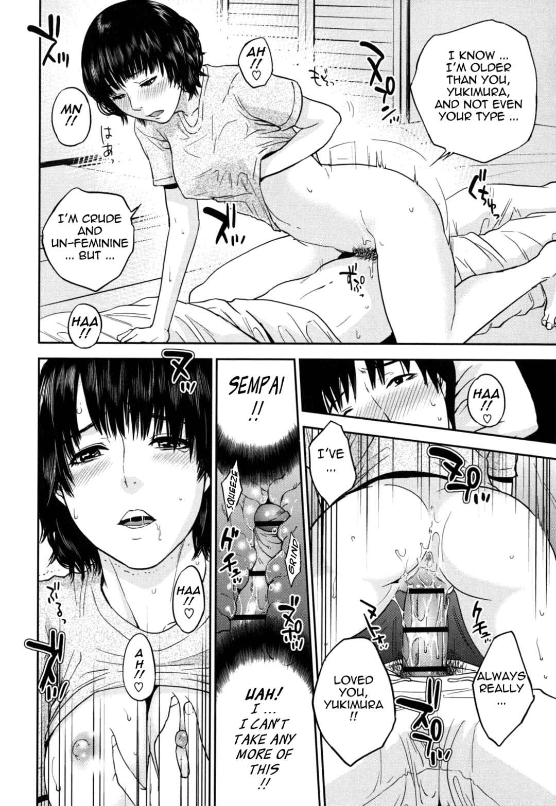 Page 14 Chapter 5 Nadenade Shikoshiko