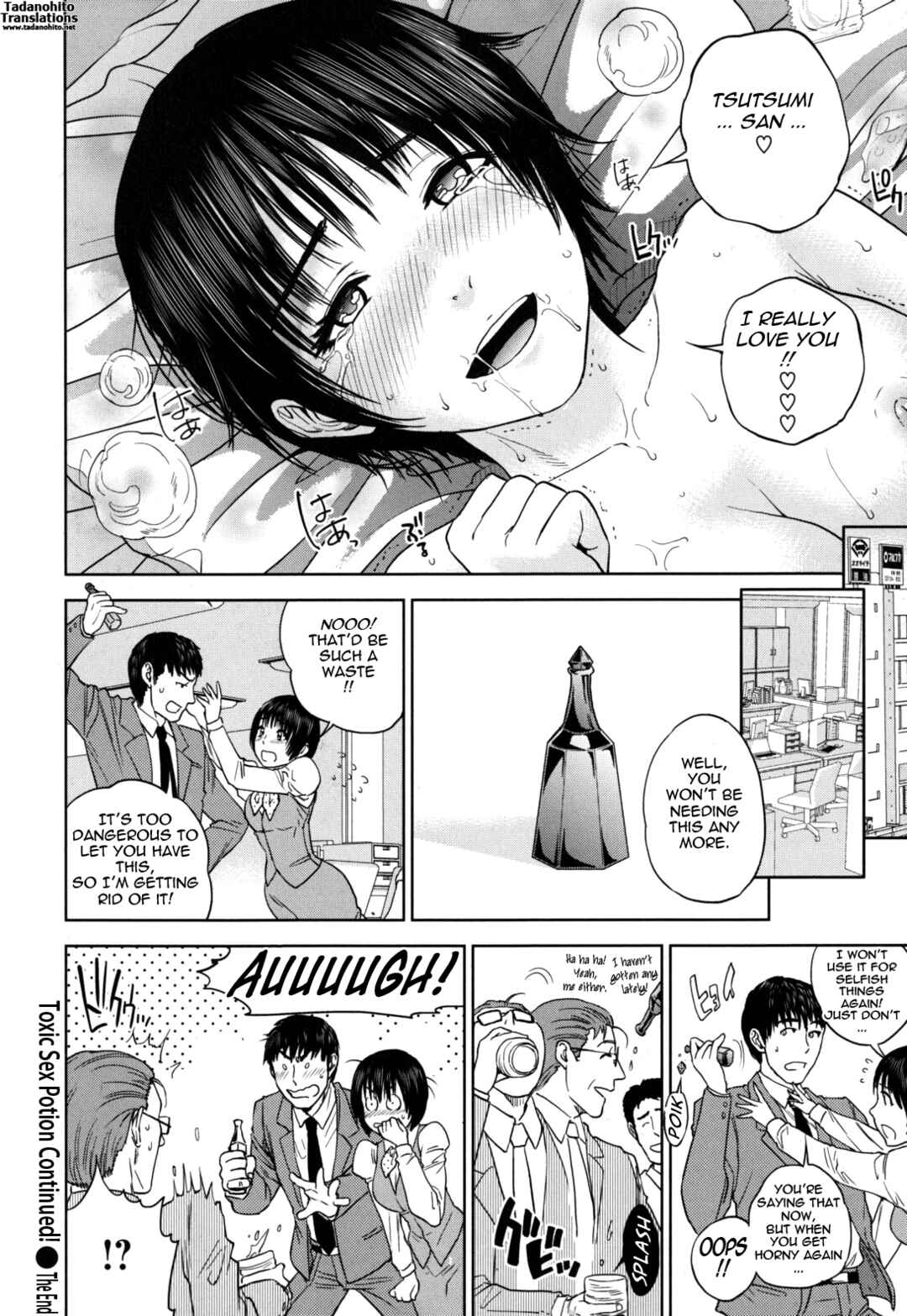 Page 8 Chapter 11 Nadenade Shikoshiko