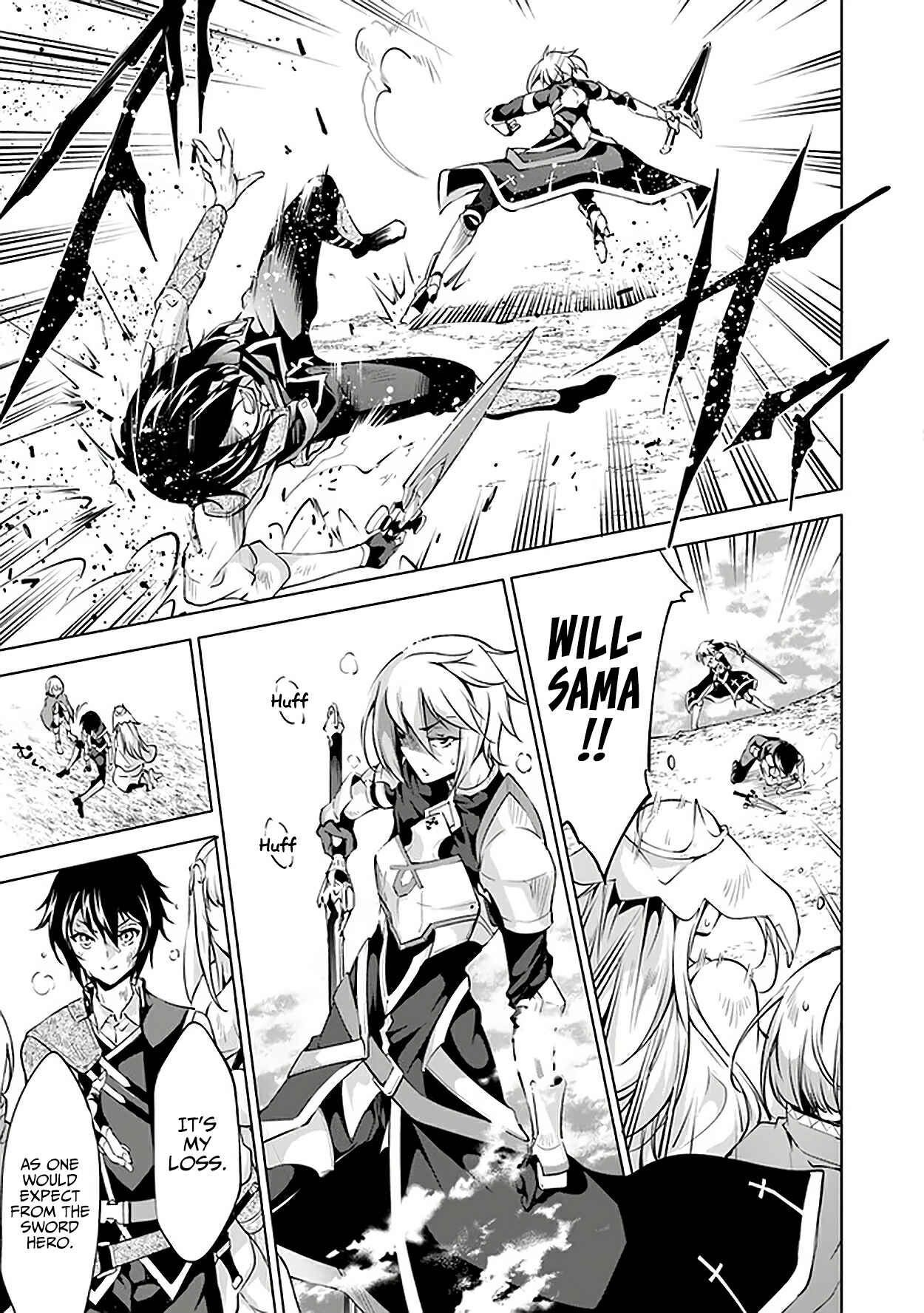 Page 14 Chapter 11 Kamigami ni Sodaterare Shimo no, Saikyou to Naru