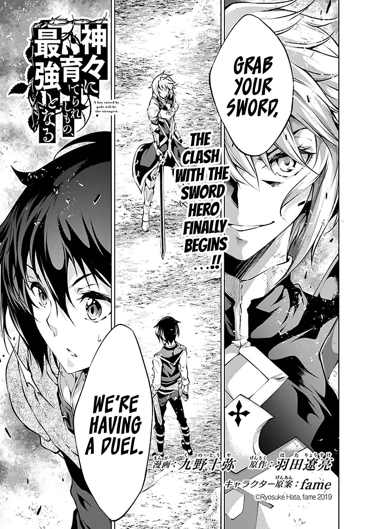 Page 2 Chapter 11 Kamigami ni Sodaterare Shimo no, Saikyou to Naru