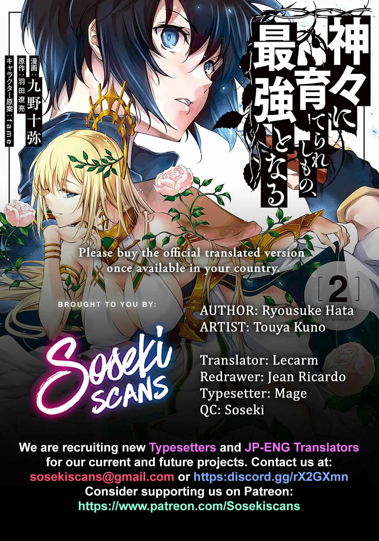 Page 1 Chapter 10.2 Kamigami ni Sodaterare Shimo no, Saikyou to Naru