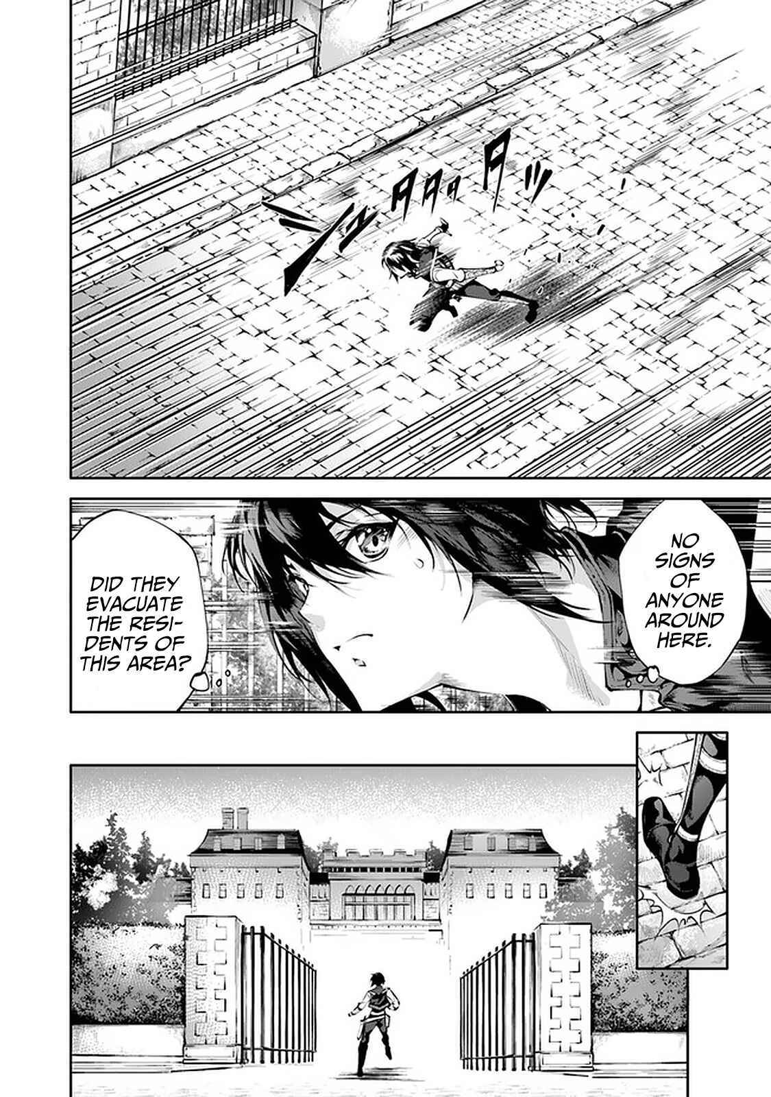 Page 7 Chapter 20 Kamigami ni Sodaterare Shimo no, Saikyou to Naru