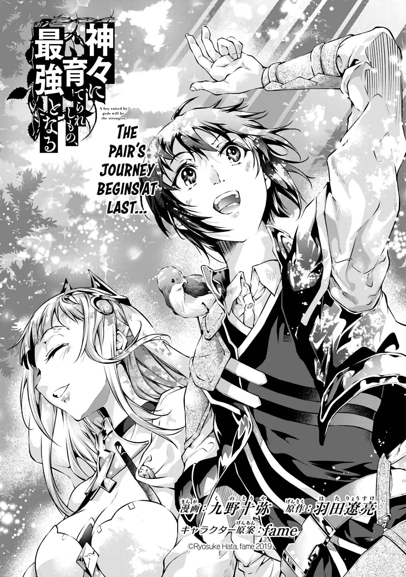 Page 1 Chapter 9 Kamigami ni Sodaterare Shimo no, Saikyou to Naru