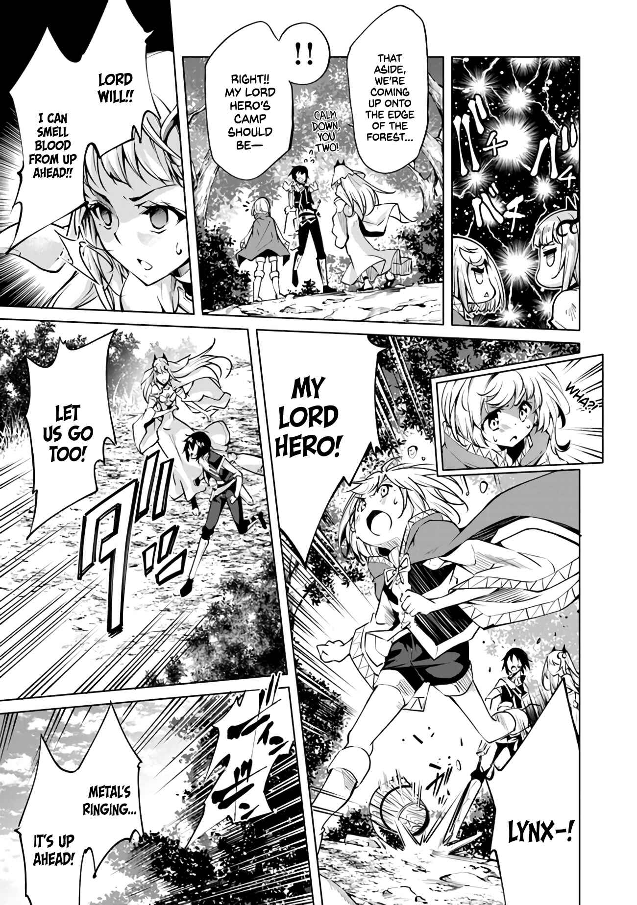 Page 23 Chapter 9 Kamigami ni Sodaterare Shimo no, Saikyou to Naru