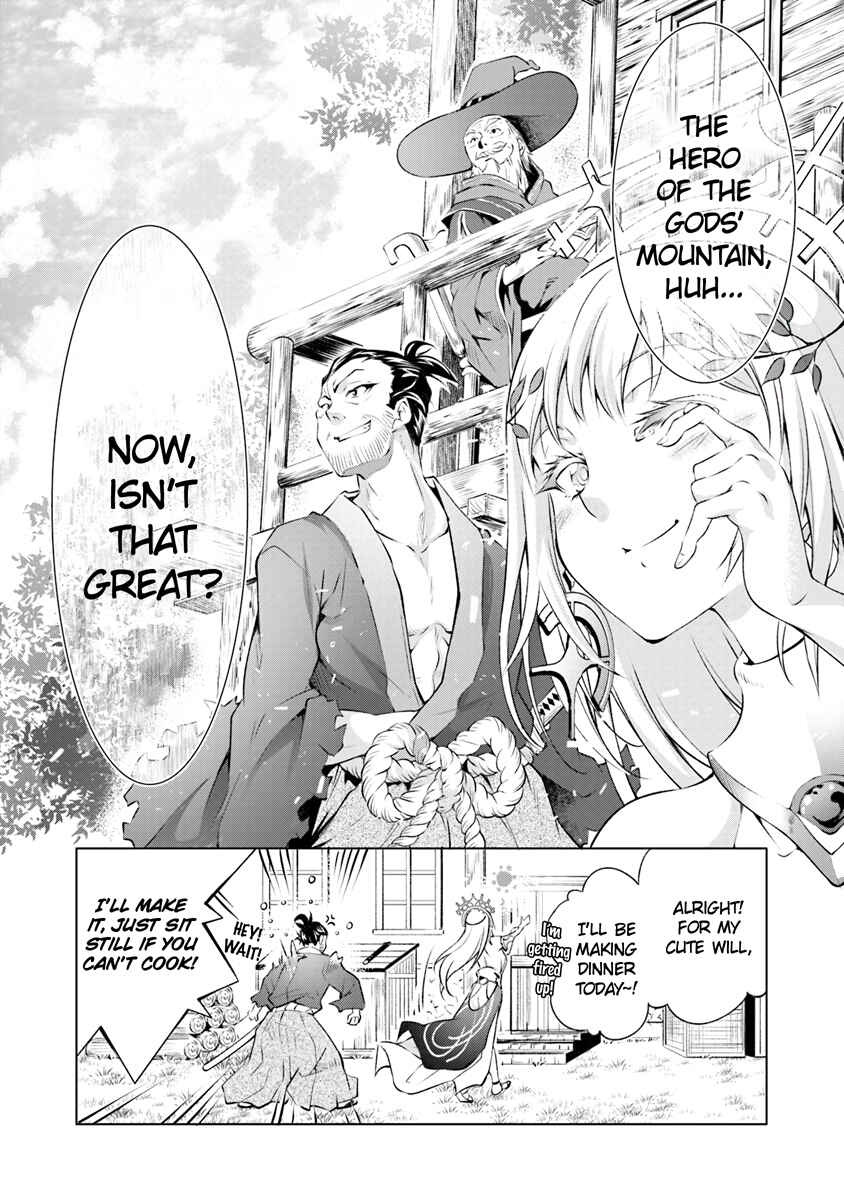 Page 23 Chapter 1.2 Kamigami ni Sodaterare Shimo no, Saikyou to Naru