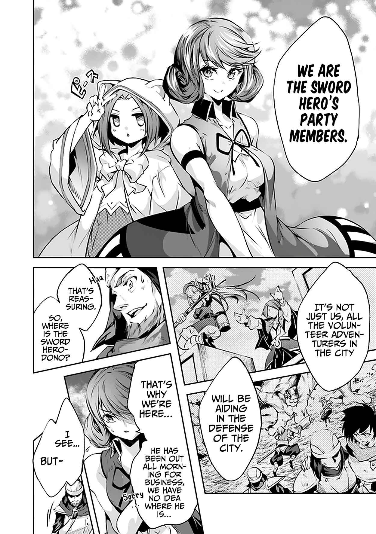 Page 14 Chapter 17 Kamigami ni Sodaterare Shimo no, Saikyou to Naru