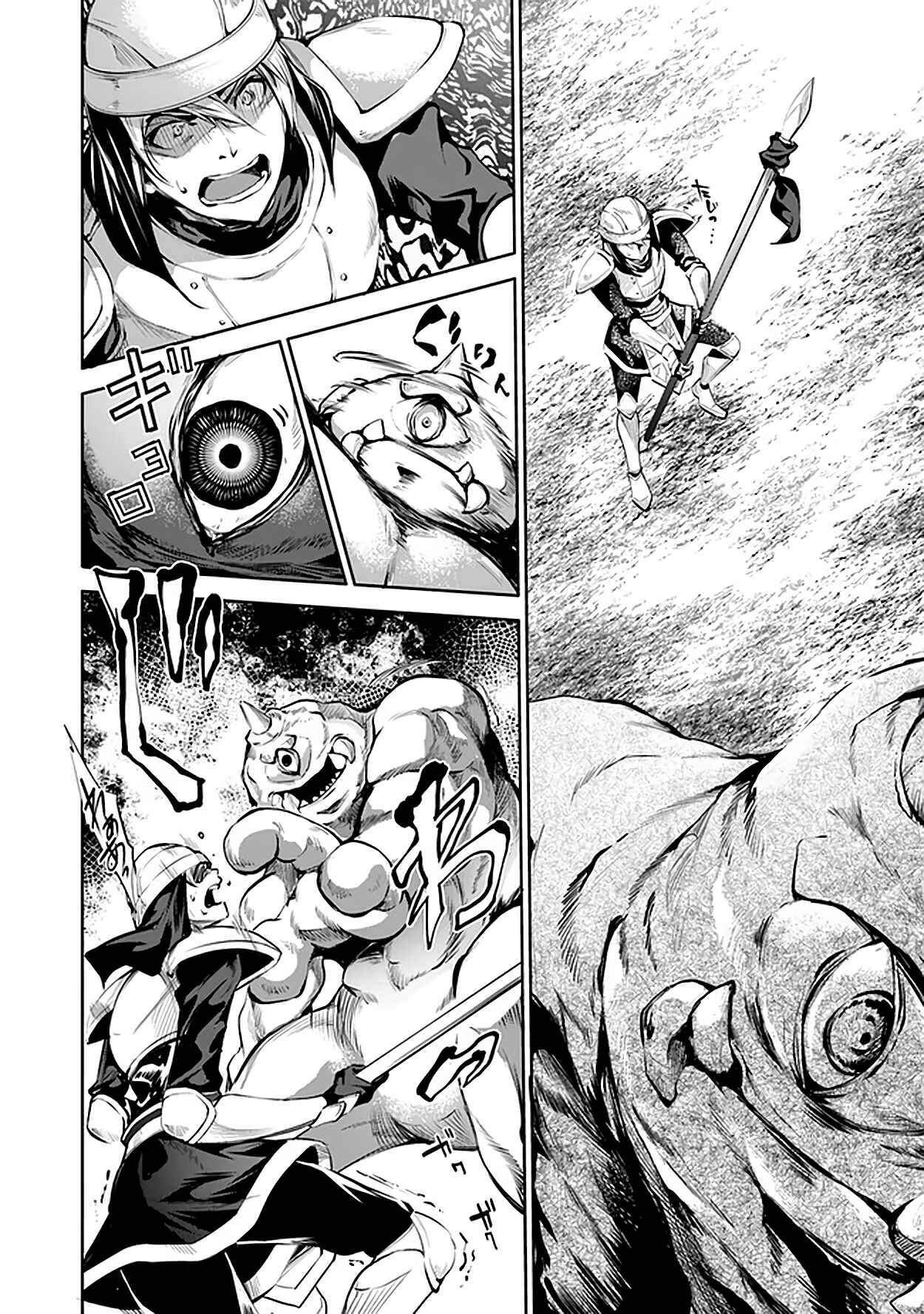 Page 6 Chapter 17 Kamigami ni Sodaterare Shimo no, Saikyou to Naru