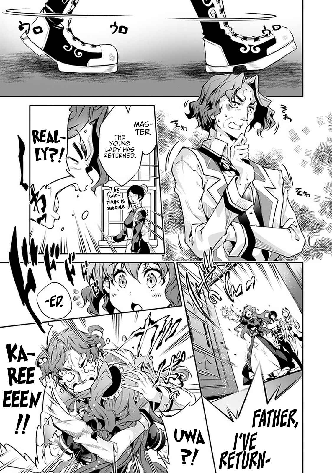 Page 7 Chapter 14 Kamigami ni Sodaterare Shimo no, Saikyou to Naru