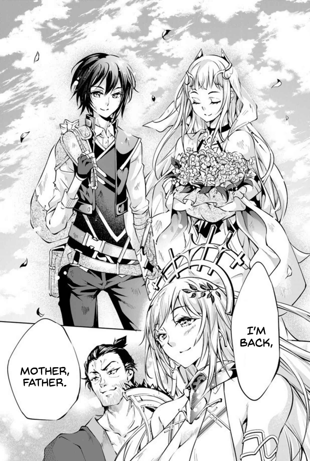 Page 3 Chapter 8 Kamigami ni Sodaterare Shimo no, Saikyou to Naru
