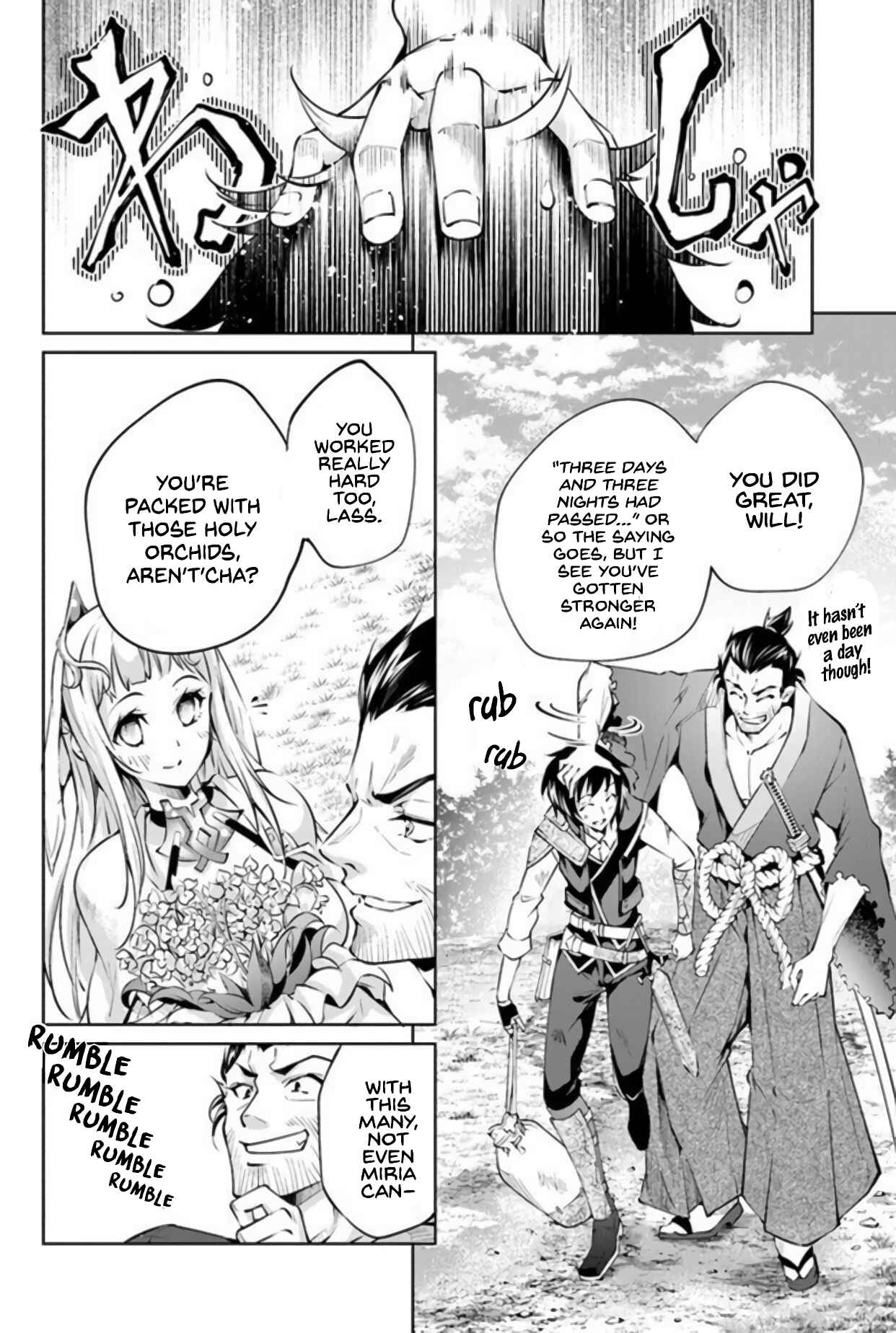Page 5 Chapter 8 Kamigami ni Sodaterare Shimo no, Saikyou to Naru