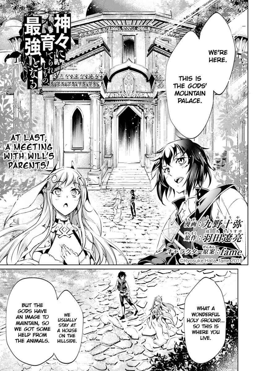 Page 1 Chapter 4 Kamigami ni Sodaterare Shimo no, Saikyou to Naru