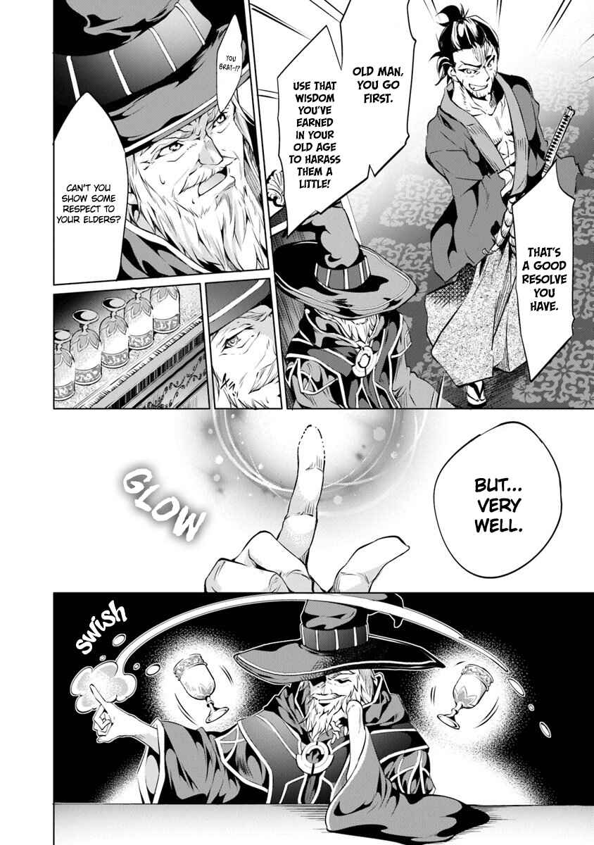 Page 12 Chapter 4 Kamigami ni Sodaterare Shimo no, Saikyou to Naru