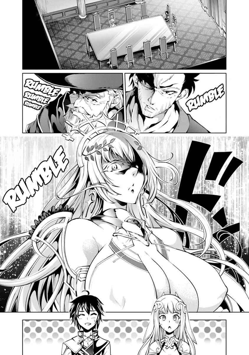 Page 2 Chapter 4 Kamigami ni Sodaterare Shimo no, Saikyou to Naru