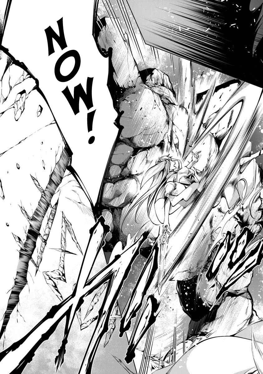 Page 25 Chapter 5 Kamigami ni Sodaterare Shimo no, Saikyou to Naru