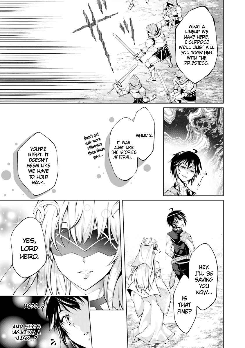Page 19 Chapter 2 Kamigami ni Sodaterare Shimo no, Saikyou to Naru