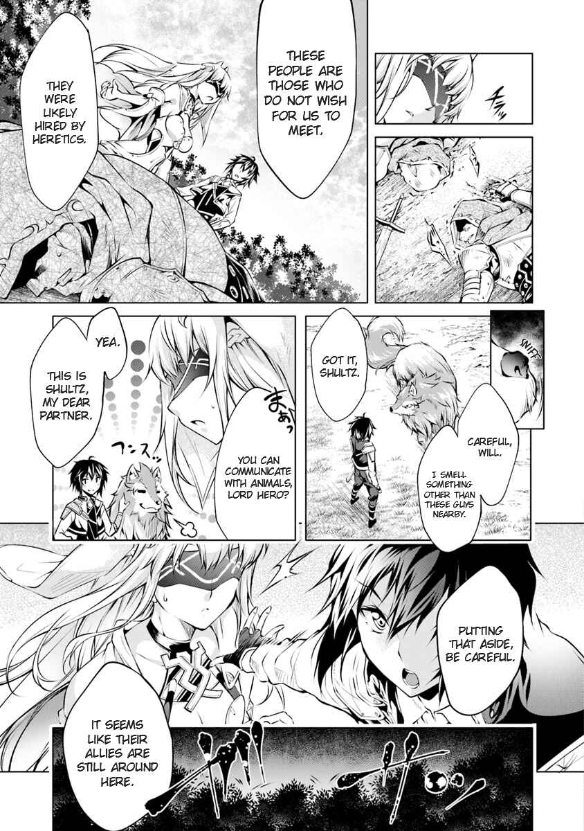 Page 27 Chapter 2 Kamigami ni Sodaterare Shimo no, Saikyou to Naru
