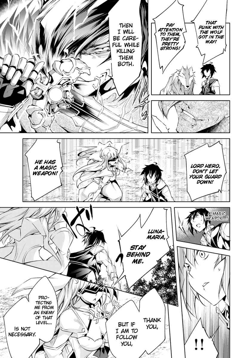 Page 29 Chapter 2 Kamigami ni Sodaterare Shimo no, Saikyou to Naru
