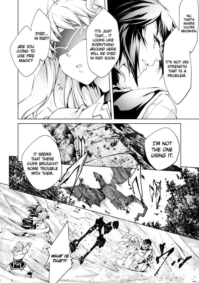 Page 30 Chapter 2 Kamigami ni Sodaterare Shimo no, Saikyou to Naru