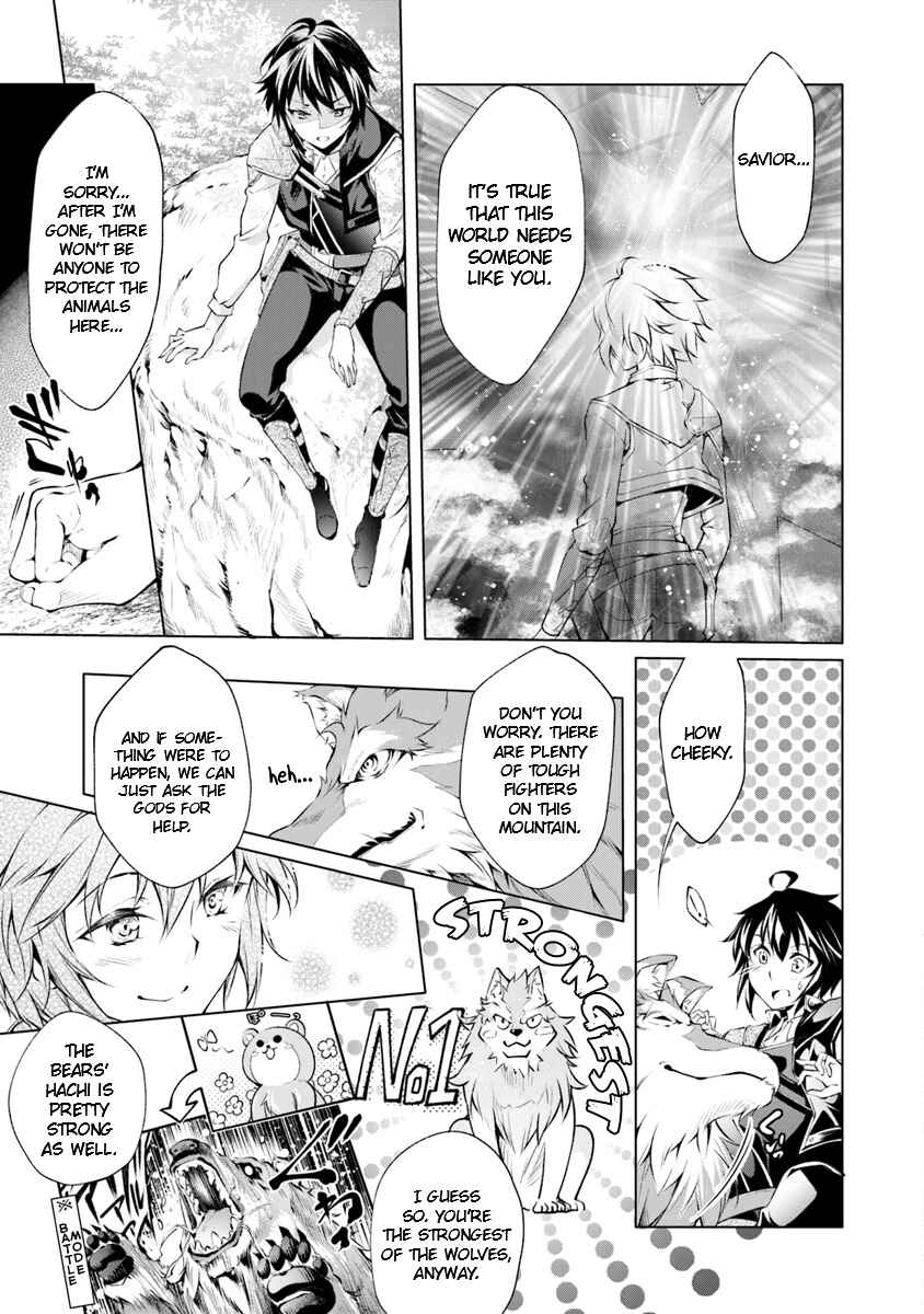 Page 7 Chapter 2 Kamigami ni Sodaterare Shimo no, Saikyou to Naru