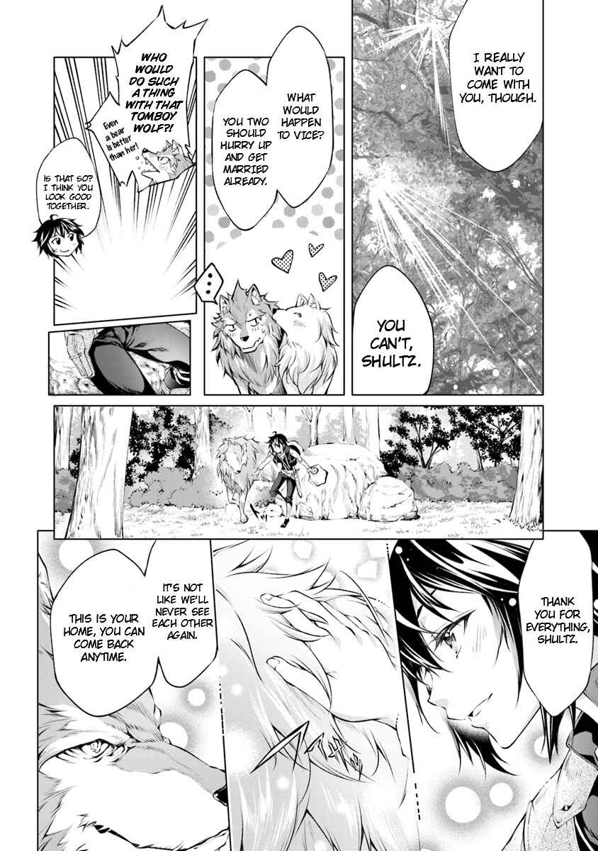 Page 8 Chapter 2 Kamigami ni Sodaterare Shimo no, Saikyou to Naru