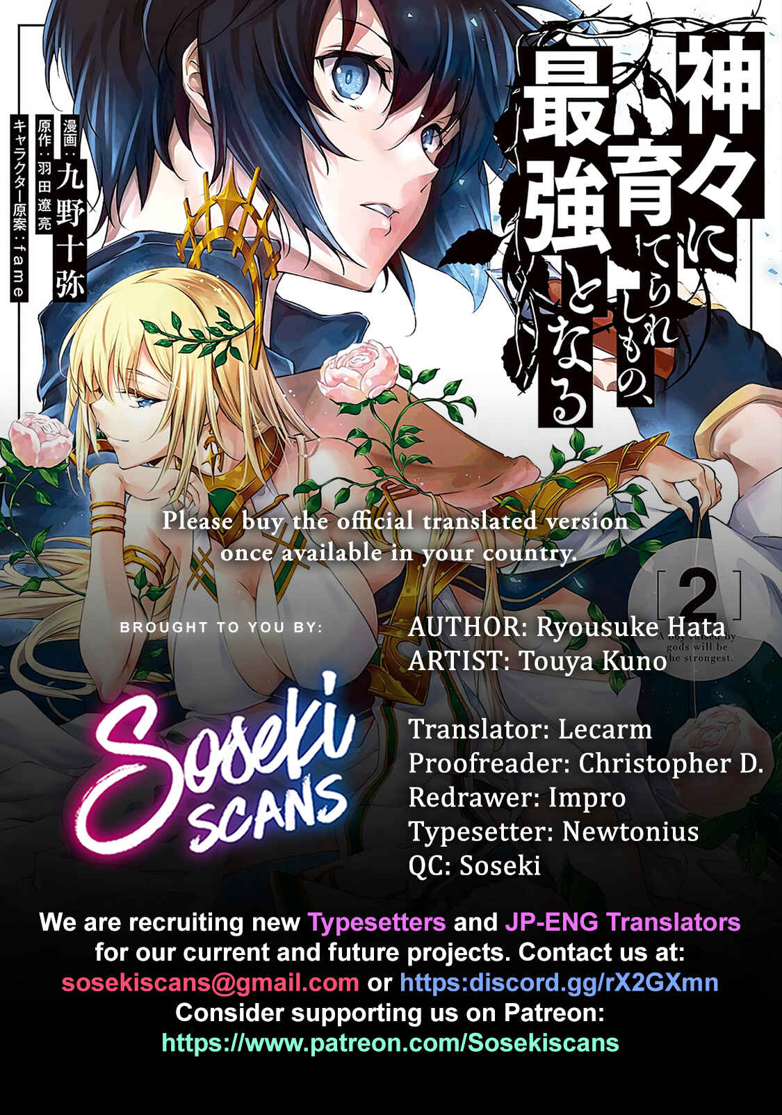 Page 1 Chapter 19 Kamigami ni Sodaterare Shimo no, Saikyou to Naru