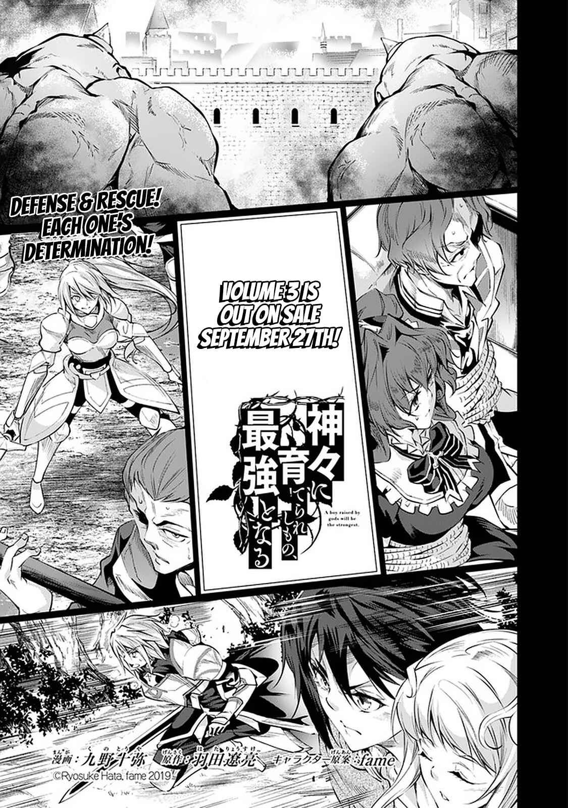 Page 2 Chapter 19 Kamigami ni Sodaterare Shimo no, Saikyou to Naru