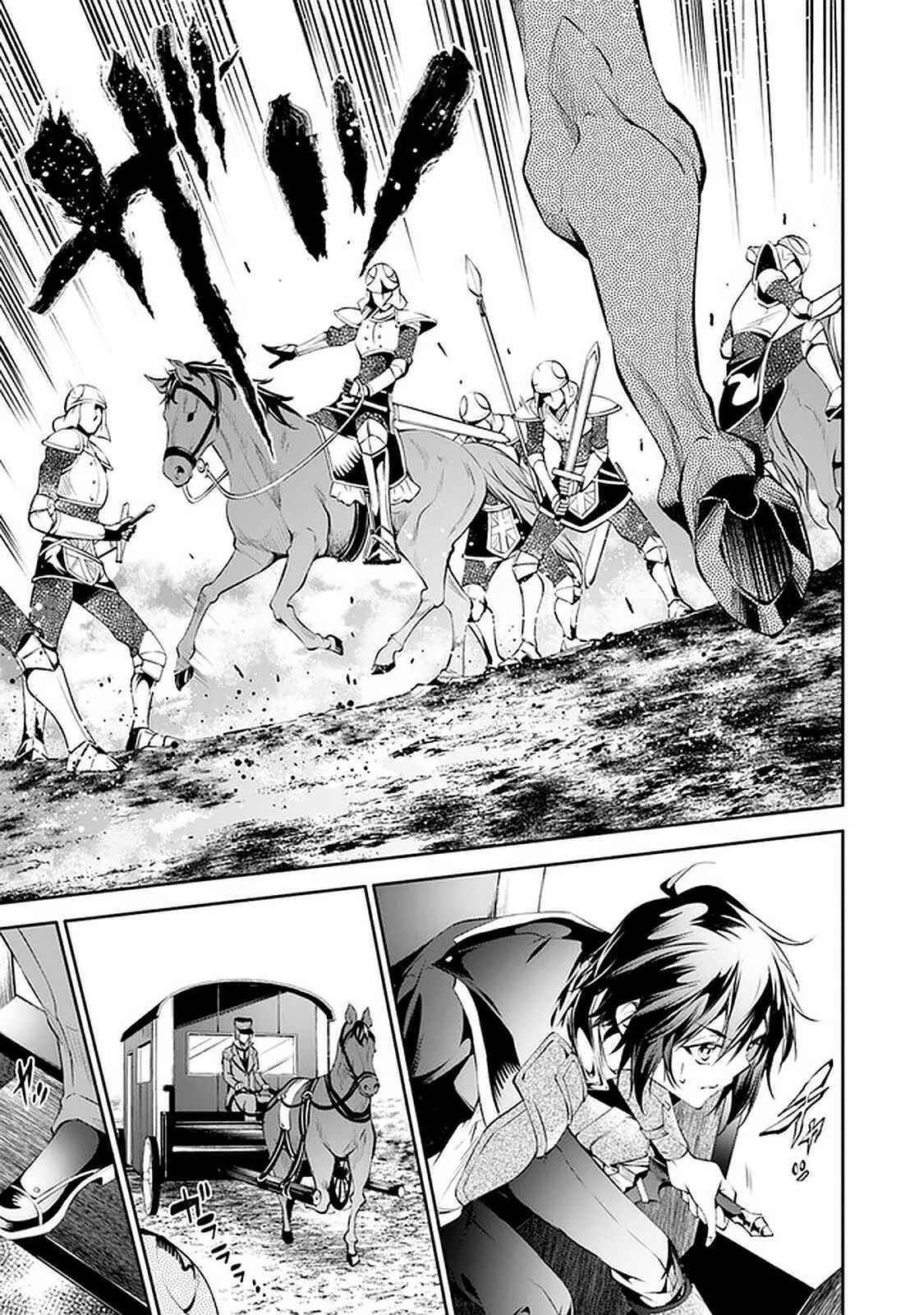 Page 14 Chapter 13 Kamigami ni Sodaterare Shimo no, Saikyou to Naru