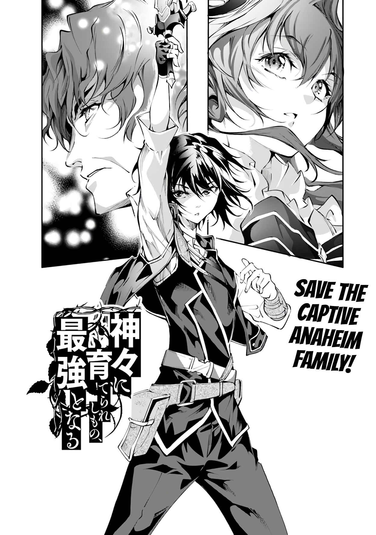 Page 2 Chapter 21 Kamigami ni Sodaterare Shimo no, Saikyou to Naru