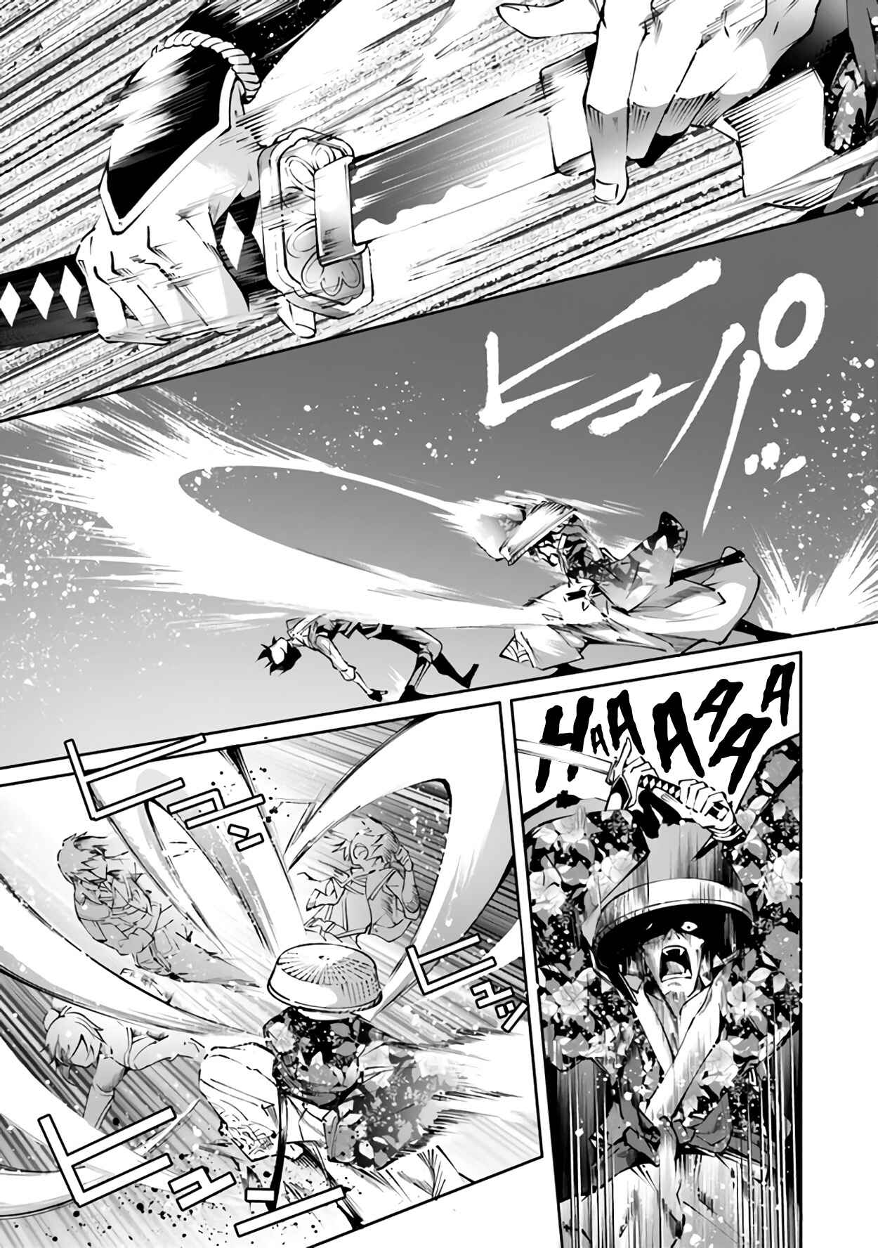 Page 26 Chapter 21 Kamigami ni Sodaterare Shimo no, Saikyou to Naru