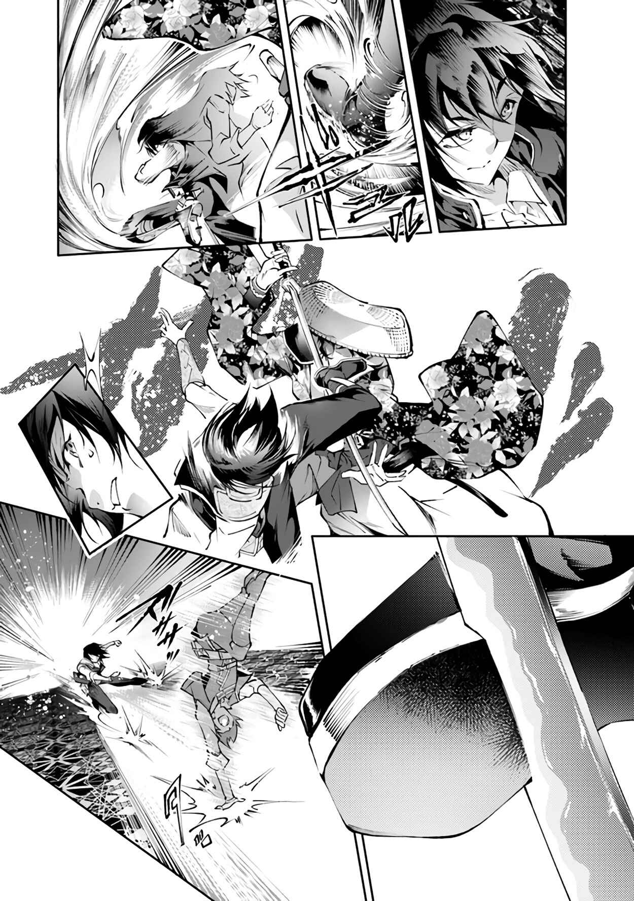 Page 27 Chapter 21 Kamigami ni Sodaterare Shimo no, Saikyou to Naru