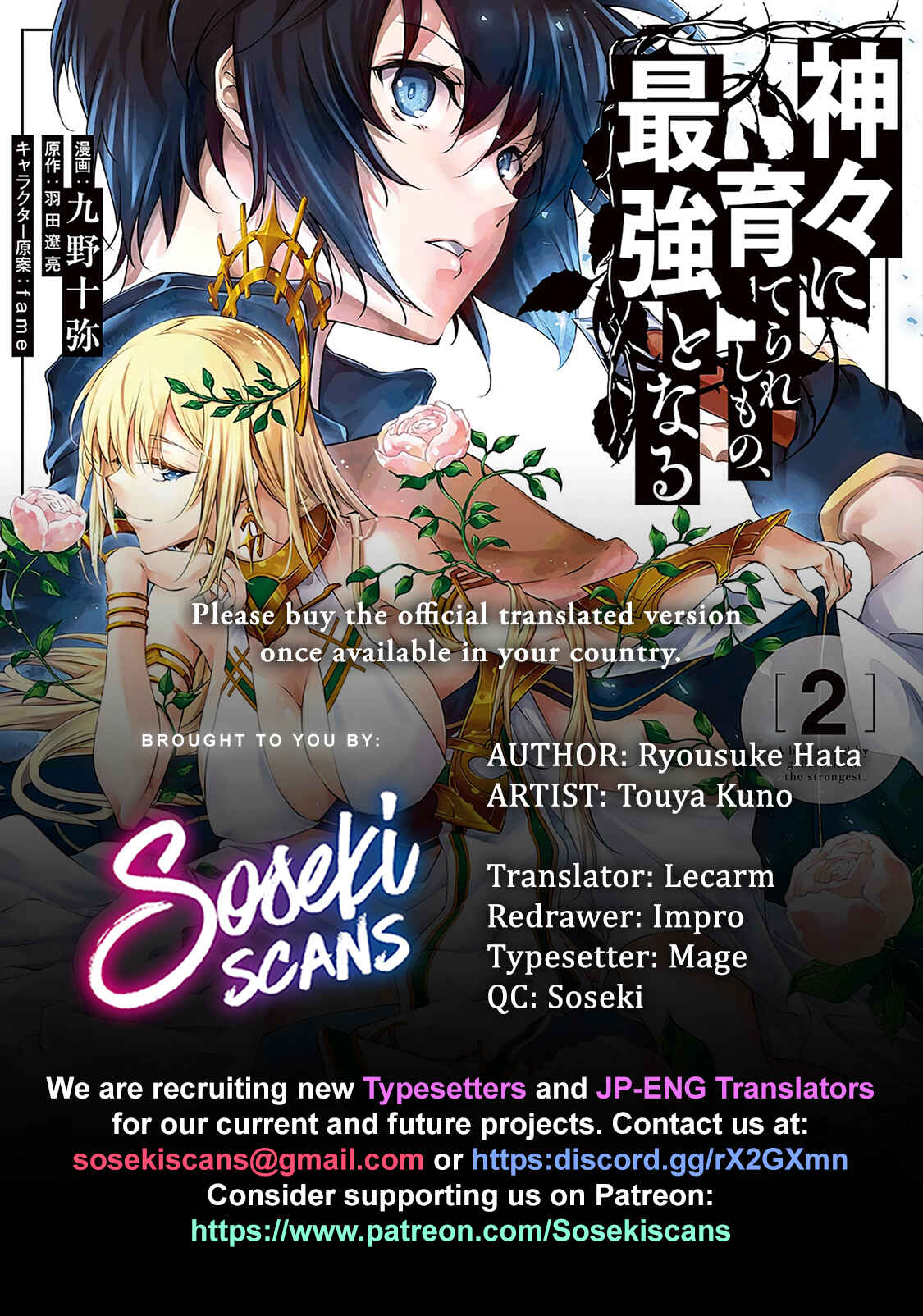 Page 1 Chapter 12 Kamigami ni Sodaterare Shimo no, Saikyou to Naru